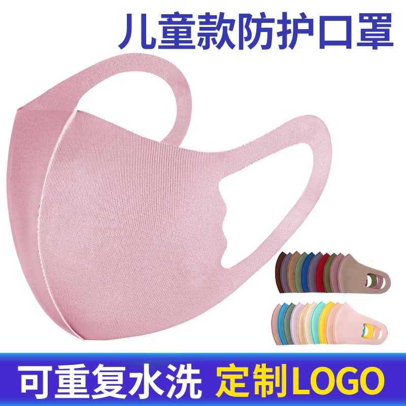 Children'S Masks Dust-Proof Ice Silk Cotton Knitted Masks For Women Breathable Washable Anti-Smog Sun Protection Masks - Image 2