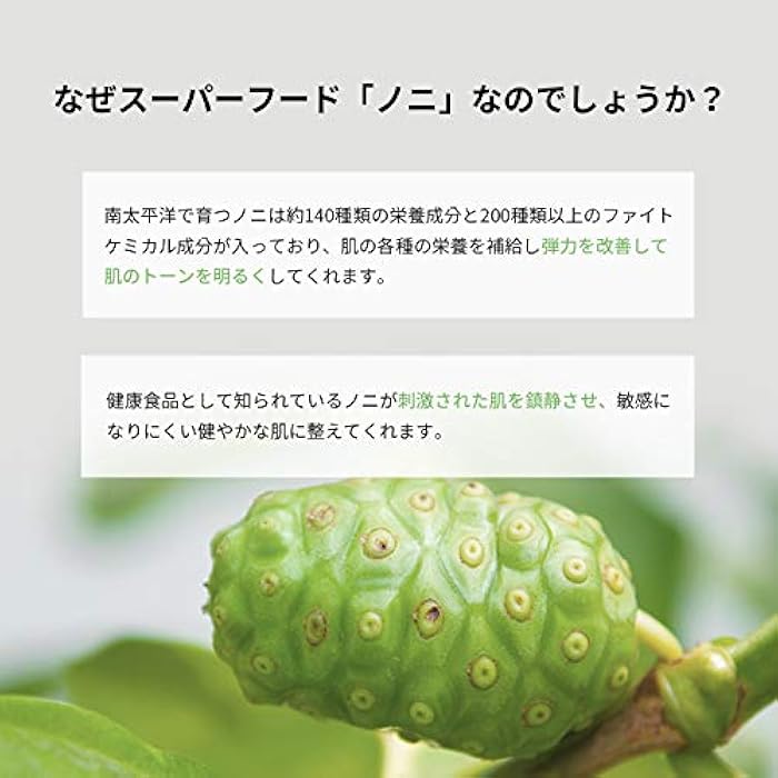 Celimax Noni Moisture Balancing Toner – 150ml - Image 5