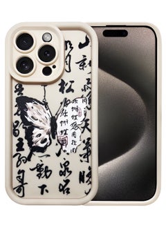Mida Mobile phone case for iPhone 14 Pro - 6.1 inch, full body protection case with silky soft feel, shockproof cover  - Image 2