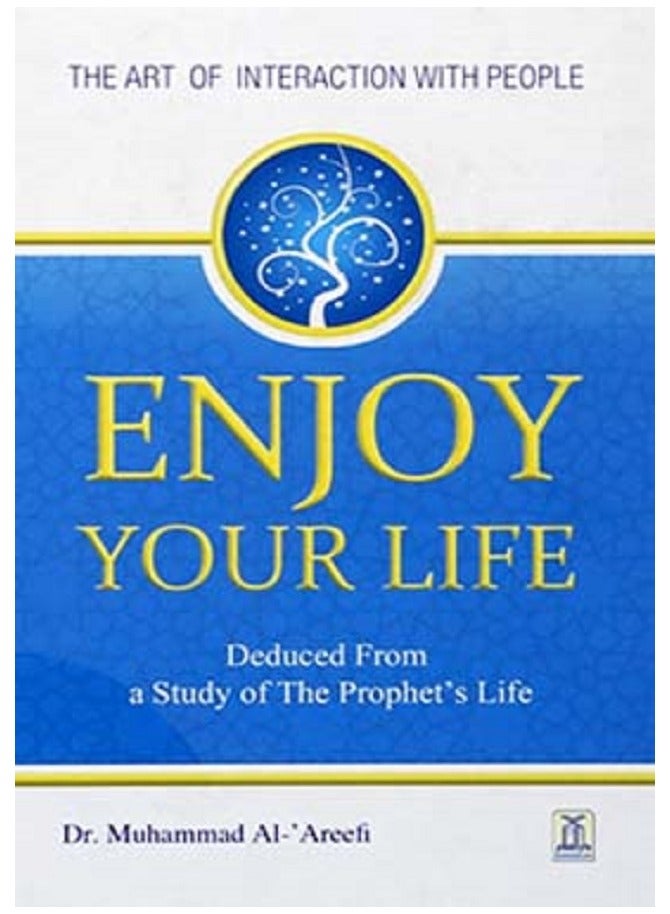 استمتع بحياتك دليل شامل لبناء علاقات هادفة وسعادة شخصية مستلهمة من الأحاديث النبوية - Image 1