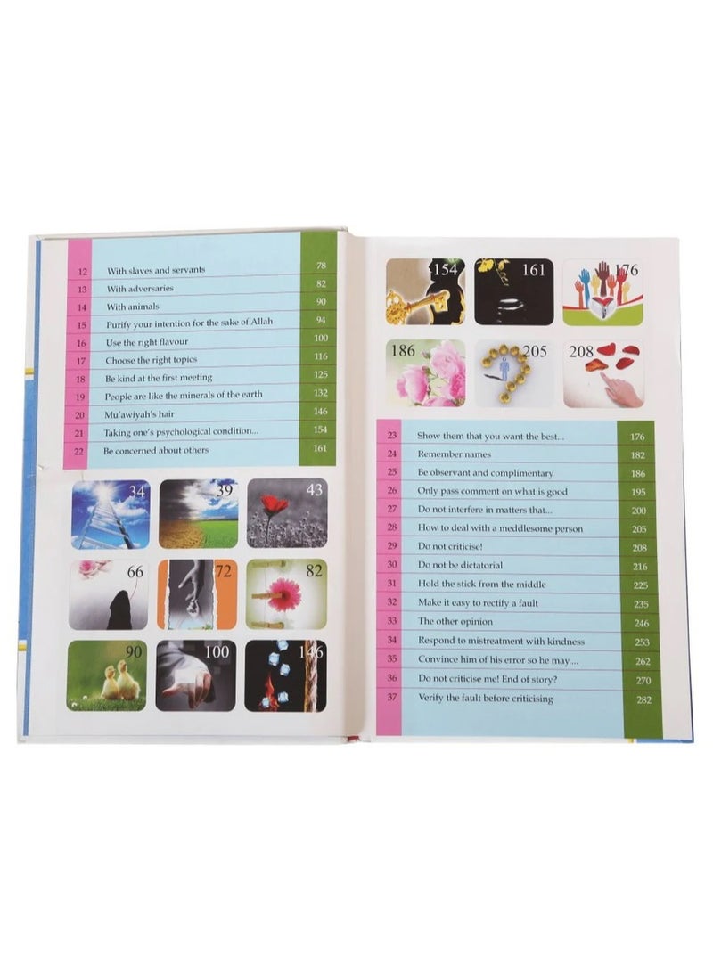 استمتع بحياتك دليل شامل لبناء علاقات هادفة وسعادة شخصية مستلهمة من الأحاديث النبوية - Image 3