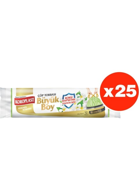 Odor Trapping Jasmine Drawstring Large Size 10LU Garbage Bag x 25 Pack (65*70 cm)