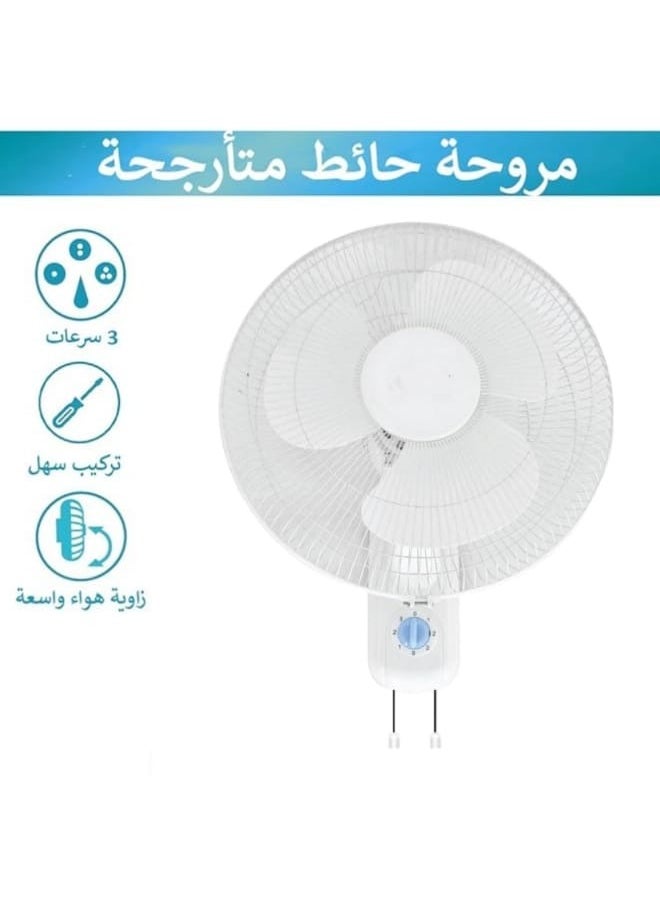 Wall fan equipped with 3 high-performance blades and 3 speeds, a smooth, high-performance, energy-saving copper motor that operates without noise, white