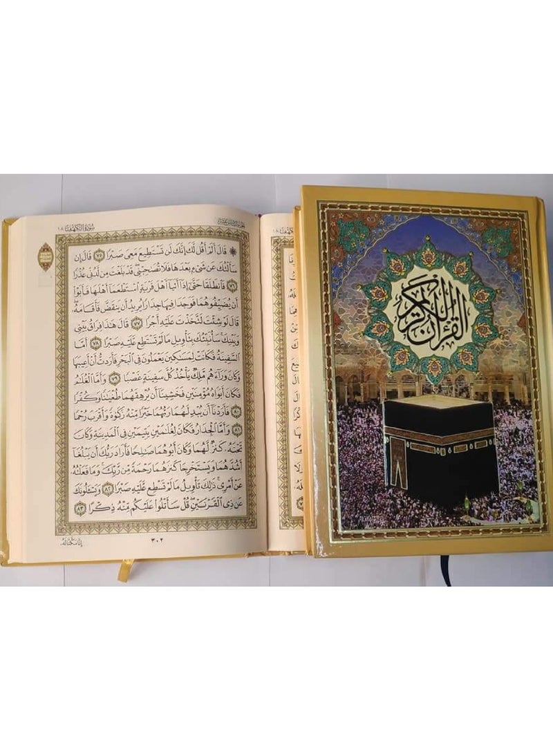 مصحف القرآن الكريم بالرسم العثماني غلاف الكعبة الشريفة مقاس 14*20 - Image 2