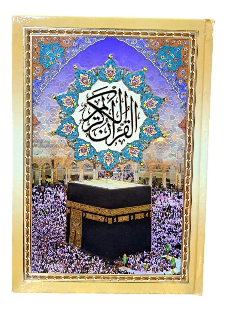 مصحف القرآن الكريم بالرسم العثماني غلاف الكعبة الشريفة مقاس 14*20 - Image 1