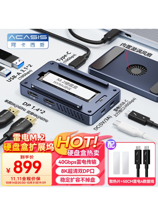 Acasis Thunderbolt 3 Expansion Dock, Nvme M.2 Portable Hard Drive Enclosure, Ultra Hd 8k Thunderbolt Converter, Compatible With Laptops, Thunderbolt 3 Expansion Dock Tbu405plus - Image 1