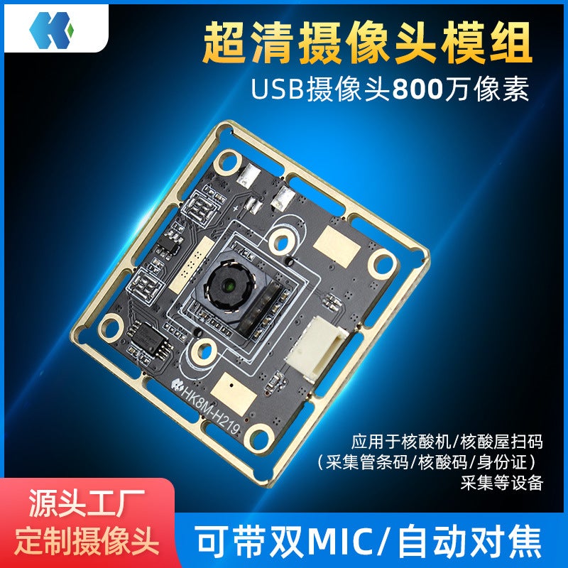 Haokai 8 Million Computer Camera 4K Module Usb Driver-Free Industrial Camera Ocr Text Recognition Wide Angle - Image 2