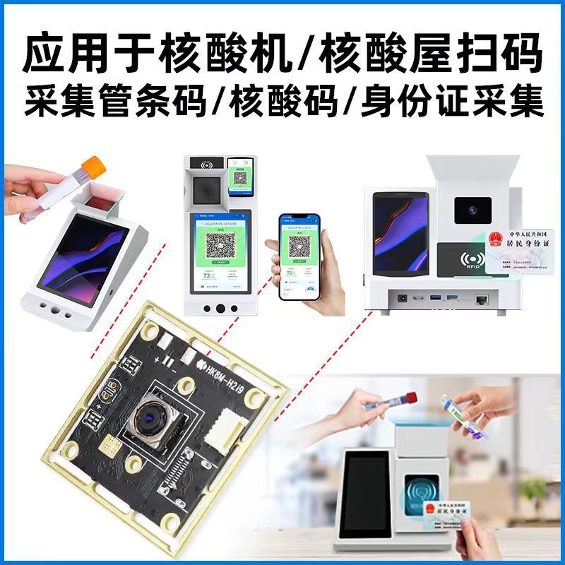 Haokai 8 Million Computer Camera 4K Module Usb Driver-Free Industrial Camera Ocr Text Recognition Wide Angle - Image 3