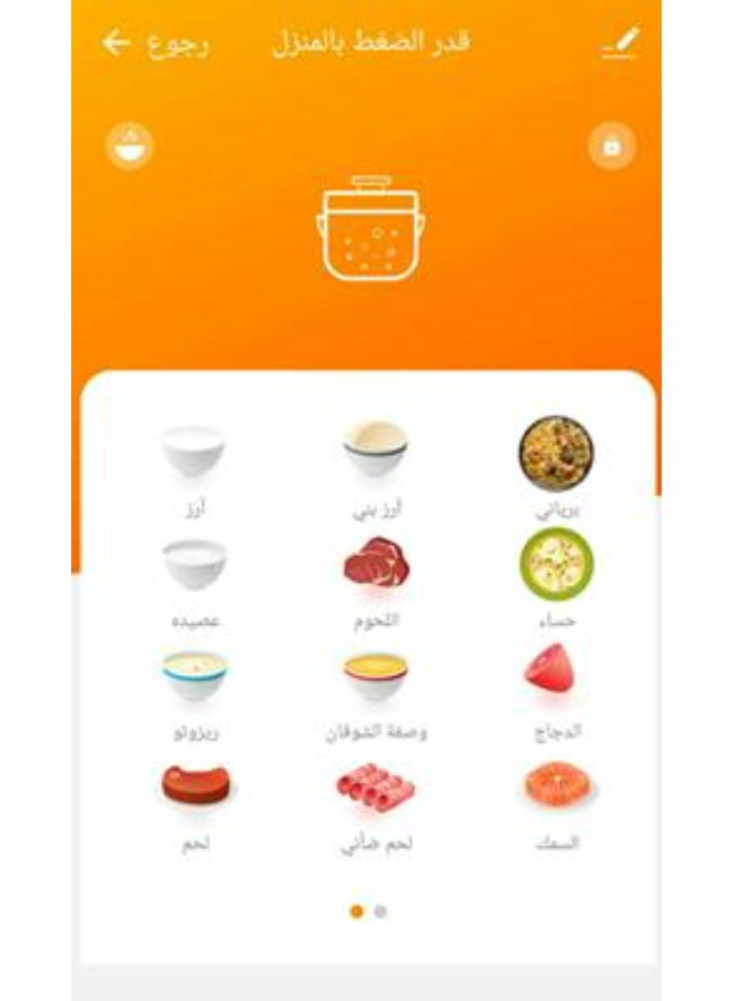 Xper Pressure Cooker 6 Liters, 1000 Watts, Granite, Wi-Fi, Mandi Attachment, XPPC1006 - Image 4