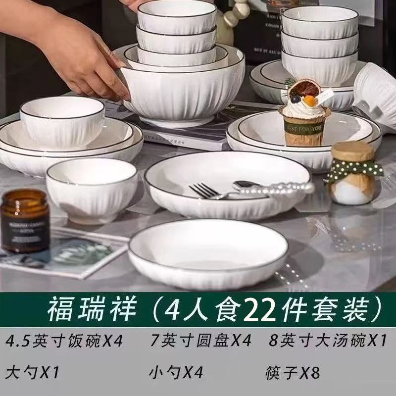 CME Ceramic Bowl and Plate Set Nordic Style Premium Minimalist 2026 New Arrival Bowl Dish Rice Bowl Combination with Chopsticks Household Plates Dinnerware - Image 2