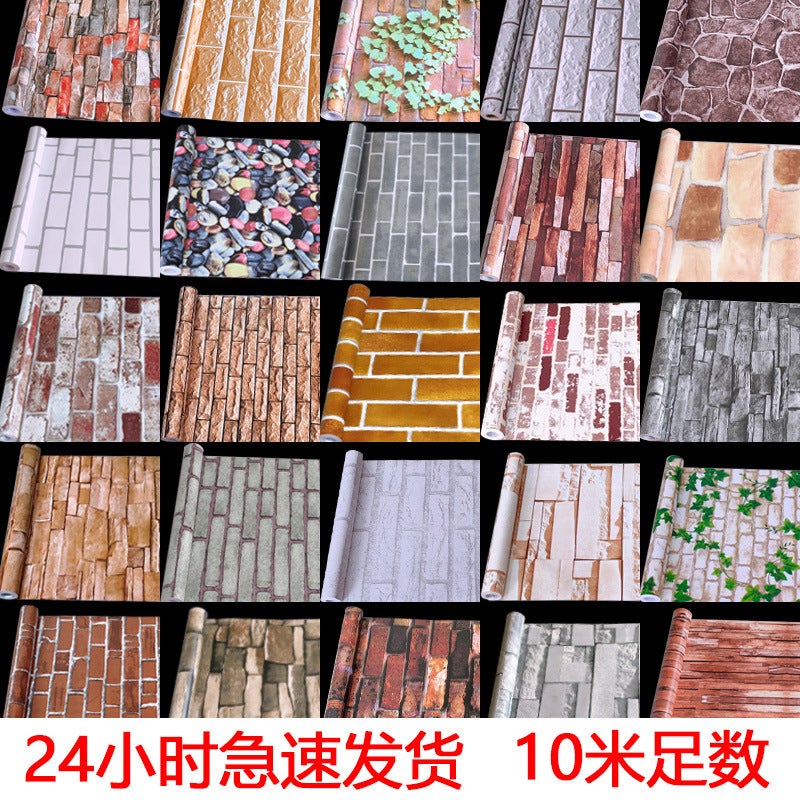 Brick Pattern Wallpaper Self-Adhesive Wallpaper Vintage Store Waterproof Imitation Brick Wall Stickers Restaurant Restaurant Clothing Store Decoration Renovation Stickers - Image 2