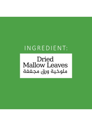 Dried Mallow Leaves 200G, Molokhia Leaves For Traditional Soup Recipes - view 3