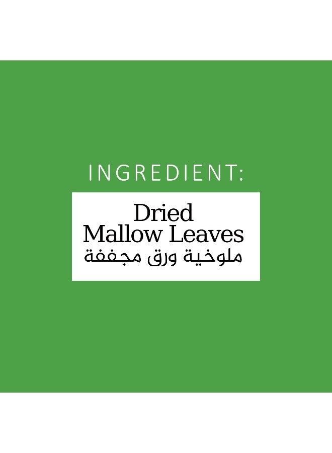 El Basha Dried Mallow Leaves 200G, Molokhia Leaves For Traditional Soup Recipes - Image 3