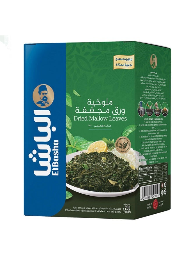 El Basha Dried Mallow Leaves 200G, Molokhia Leaves For Traditional Soup Recipes - Image 1