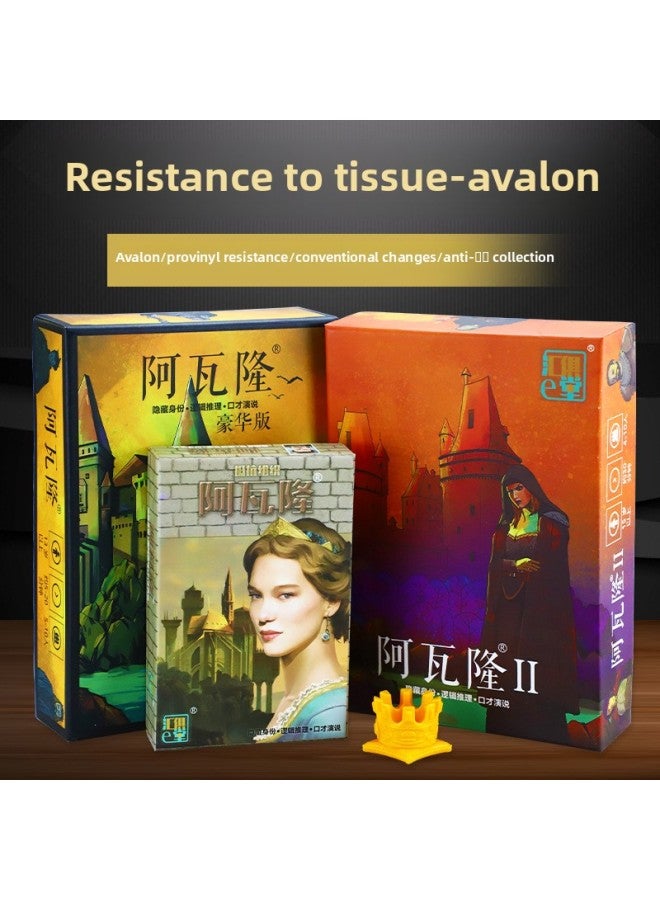بطاقة ألعاب Avalon Board منظمة المقاومة الأصلية نسخة مطورة من البطاقة الصينية لألعاب الحفلات ما وراء الذئاب-اللون: Avalon Deluxe Edition - Image 2