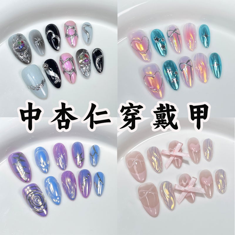 Chinese Almond Hand-Worn Armour Girls Ins Wind Long Nail Patch Wearable Nail Stickers - Image 2