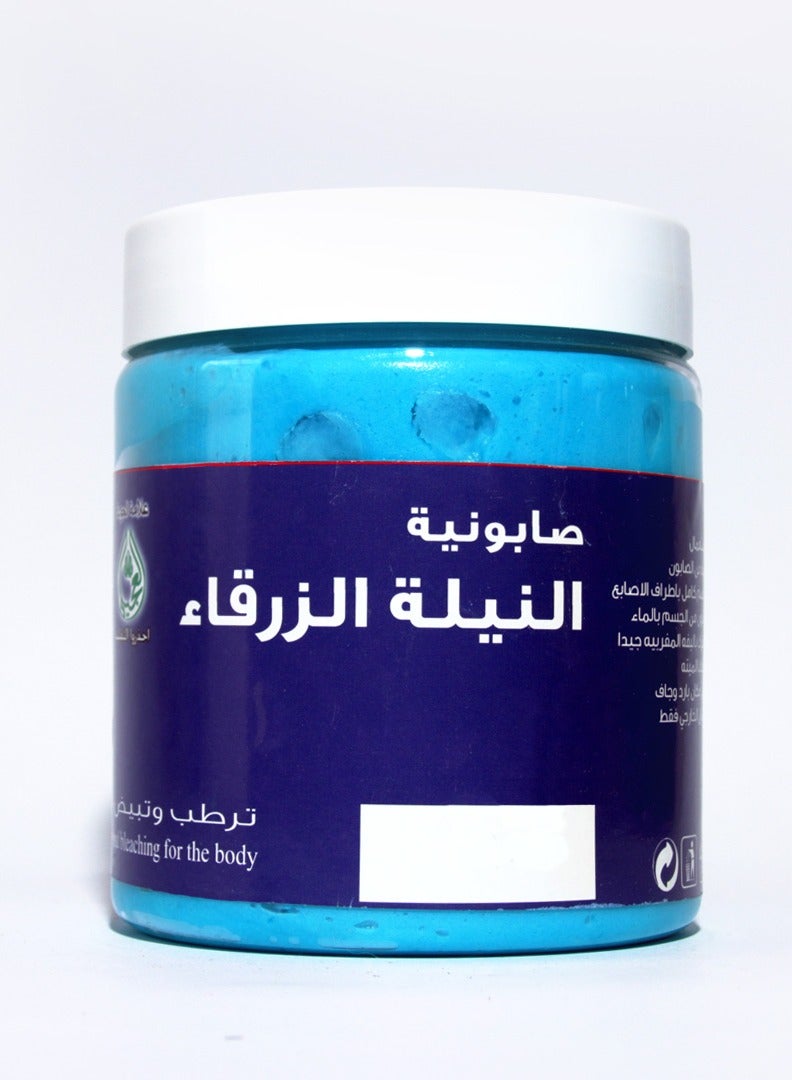 OGAILI Indigo Blue Soap for Moisturizing, Bleaching & Whitening the Body 500g - Image 1