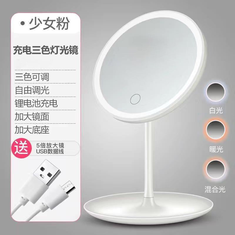 Led Makeup Mirror Trembles Internet Popular Desktop Beauty Mirror With Light Adjustable Fill Light With Light Box Generation Hair - Image 1