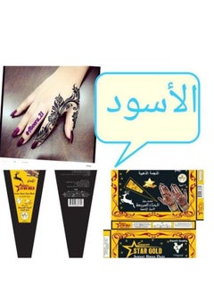 اسود
