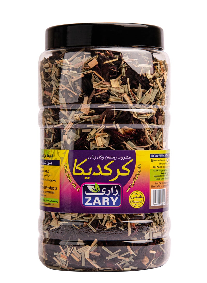 (كركديكا) كركديه الأعشاب250 جم
