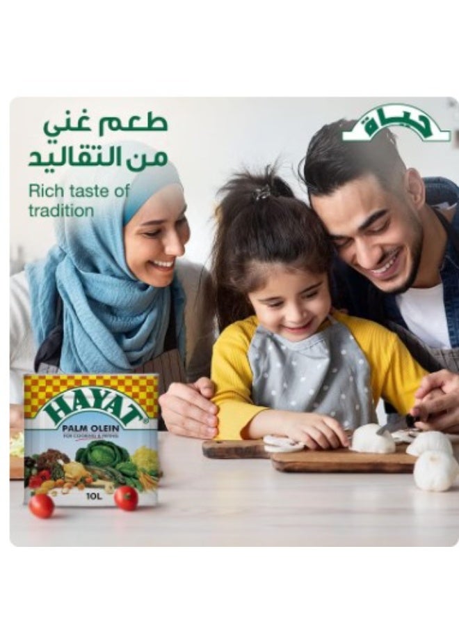 Hayat Palm Olein Vegetable Oil - 10 Liters - Image 2