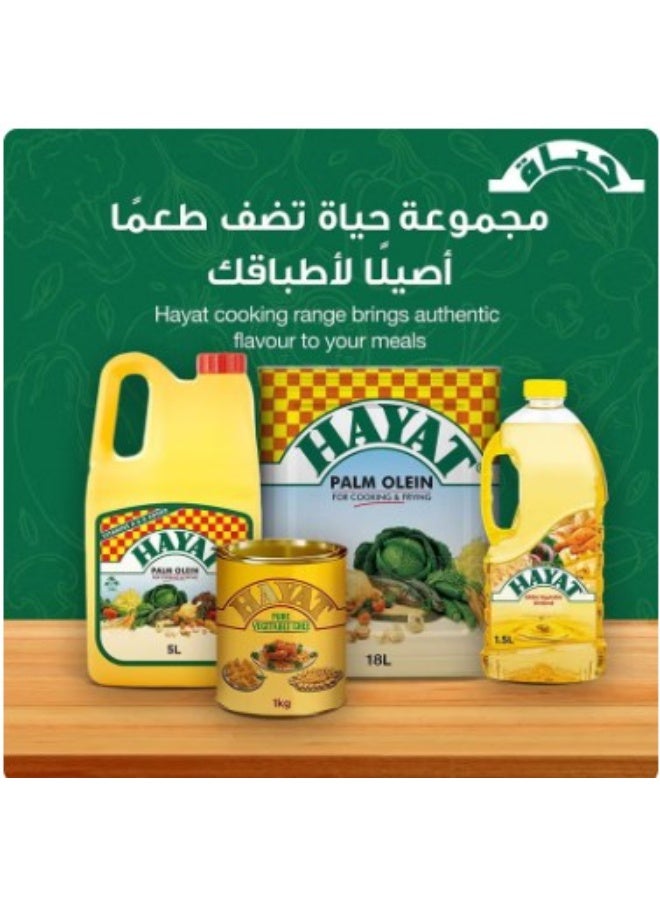 Hayat Palm Olein Vegetable Oil - 10 Liters - Image 3