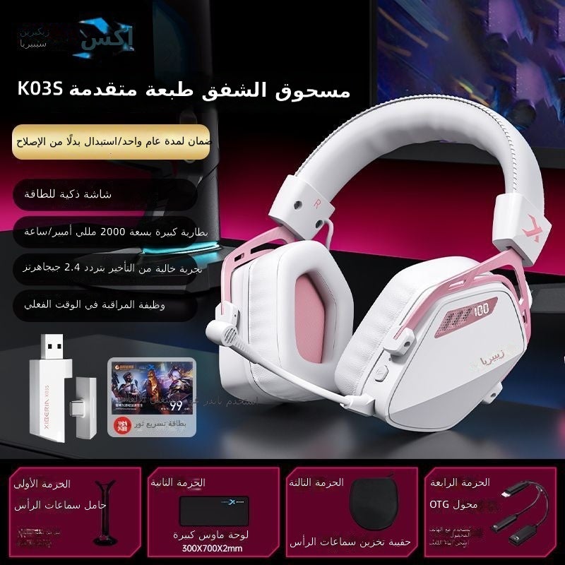 XIBERIA K03S Wireless 7.1 Bluetooth Gaming Headset with Microphone - Over-Ear, 36H Battery, Passive Noise  Reduction - Image 1