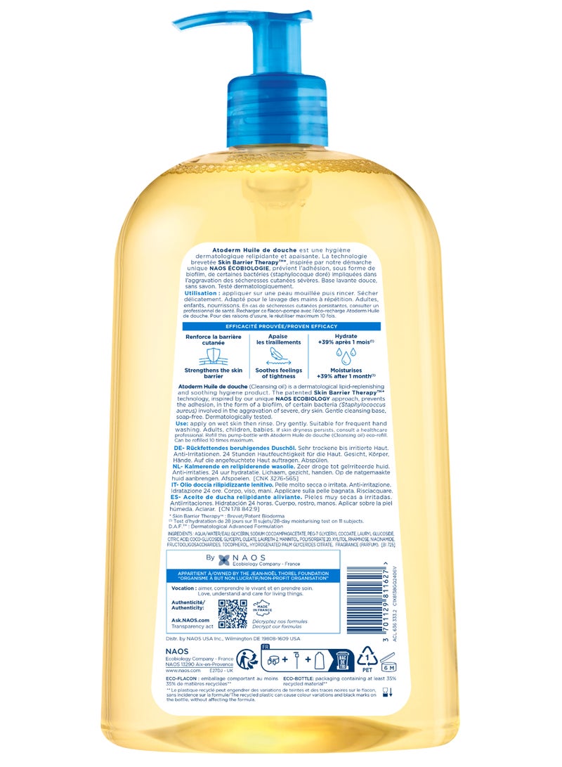 Bioderma Atoderm Huile De Douche Ultra Nourishing Cleansing Oil 1Liters - Image 4