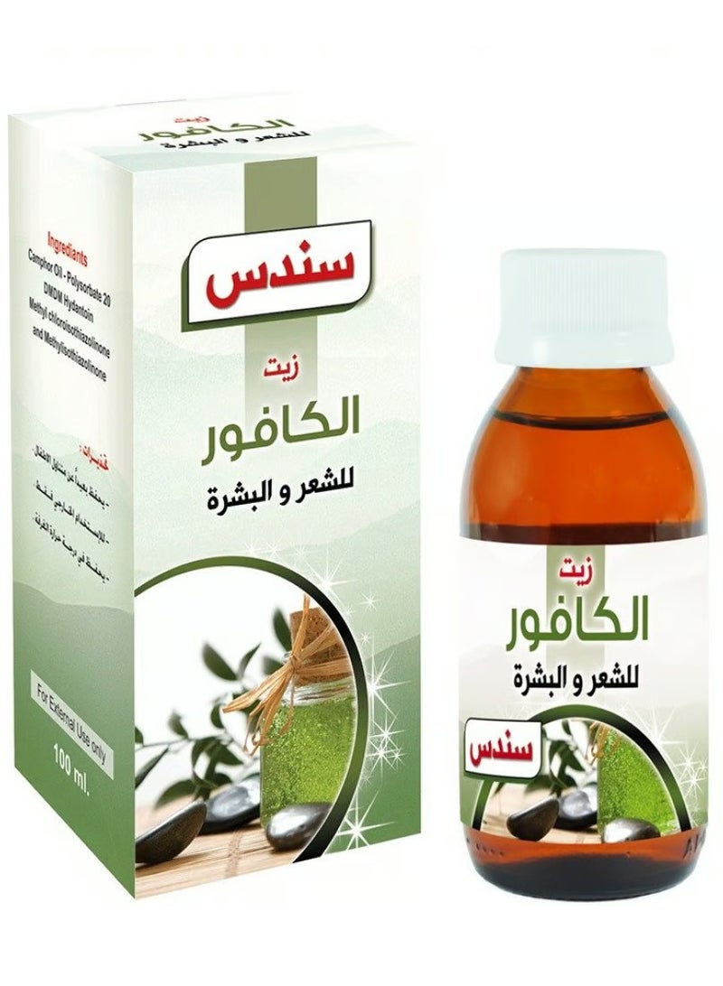 sondos Oil Camphor For Hair and Skin100 ML - Image 1