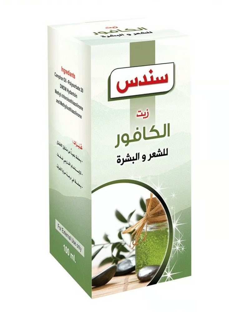 sondos Oil Camphor For Hair and Skin100 ML - Image 2