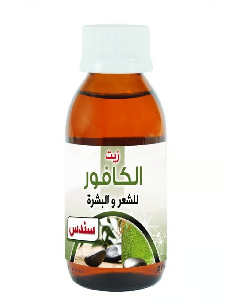 sondos Oil Camphor For Hair and Skin100 ML - Image 3