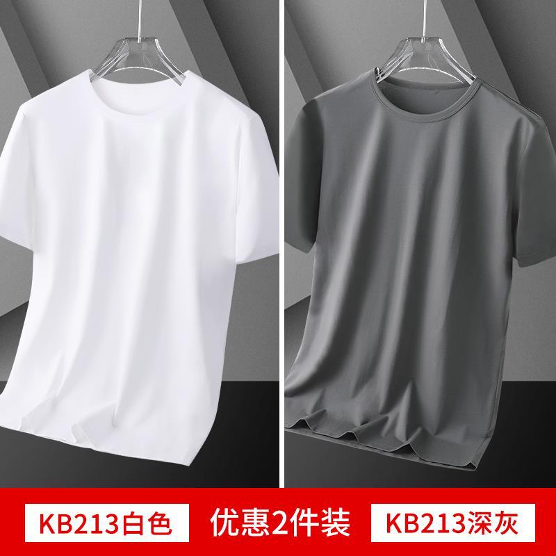 2 Pieces] Modal Ice Silk Short Sleeve T-Shirt Men's Summer Solid Color White Large Size Fashionable Base Shirt Top Half Sleeve - Image 1