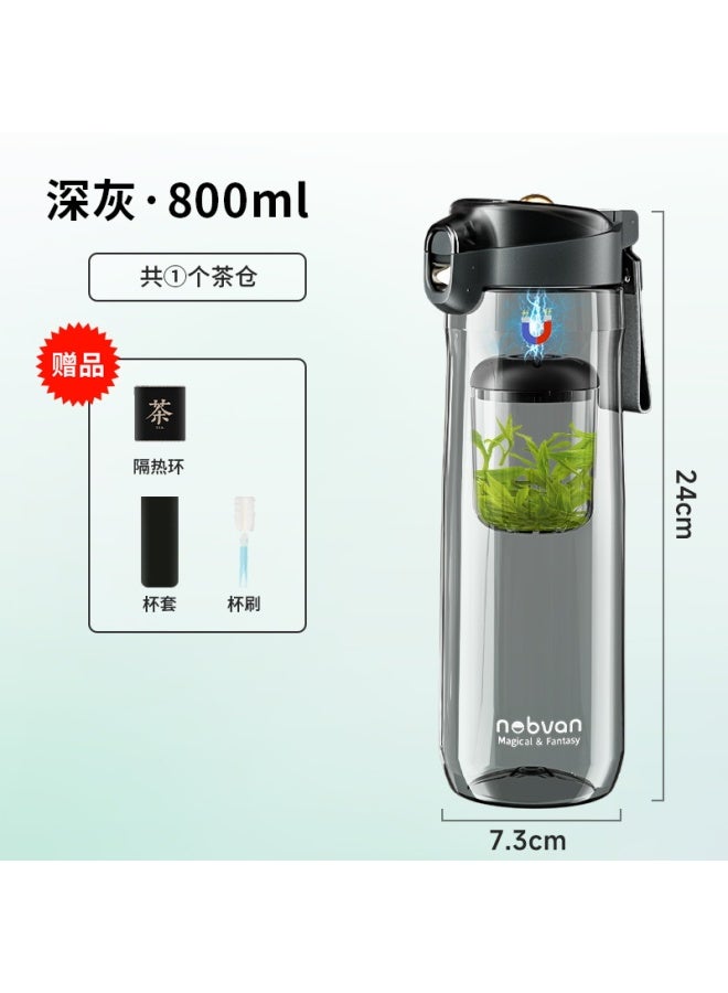 Magnetic Tea Infuser Cup With Tea-water Separation, Large Capacity Sports Water Cup, Stylish Couple's Matching Cup, Household Tea Cup