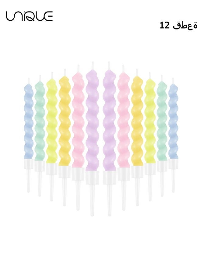 Unique 12 Pcs Candy Coloured Spiral Candles Set,Colorful Happy Birthday Candles, Macarone Happy Birthday Candles, for Wedding Birthday & Lucky Party Cake Decorations、Party Supplies - Image 1