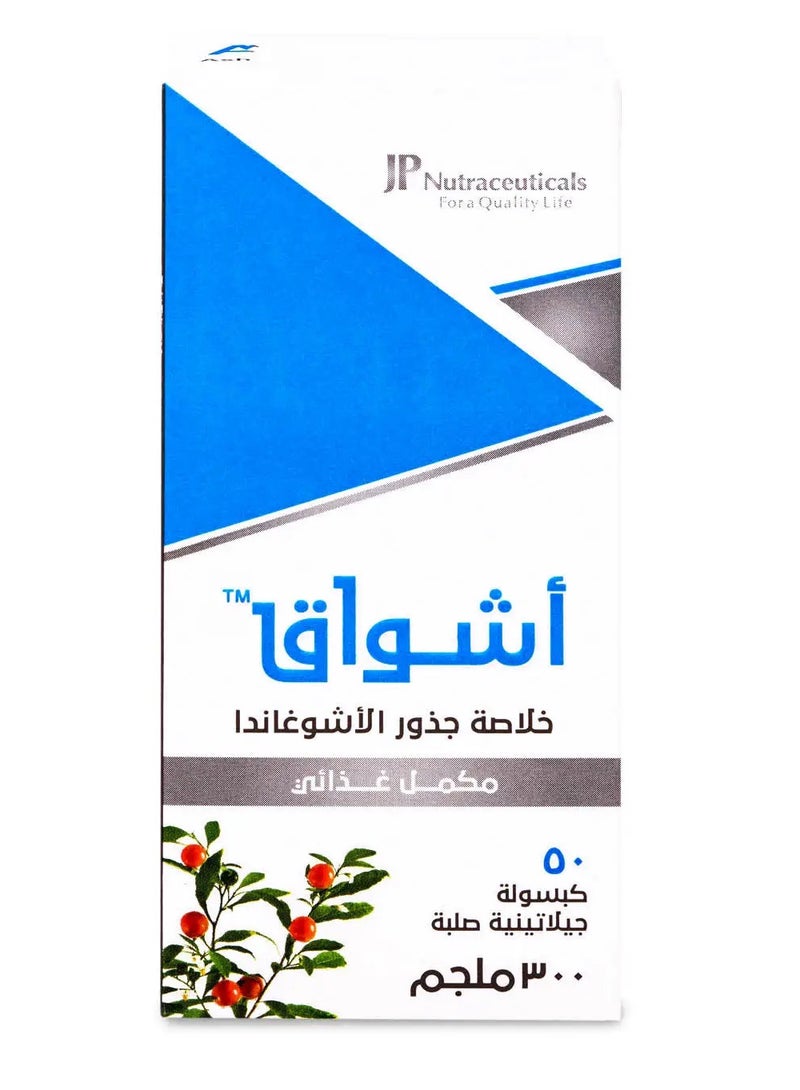 JAMJOOM PHARMA Ashwag Ashwagandha 300 Mg 50 Capsules  - Image 2