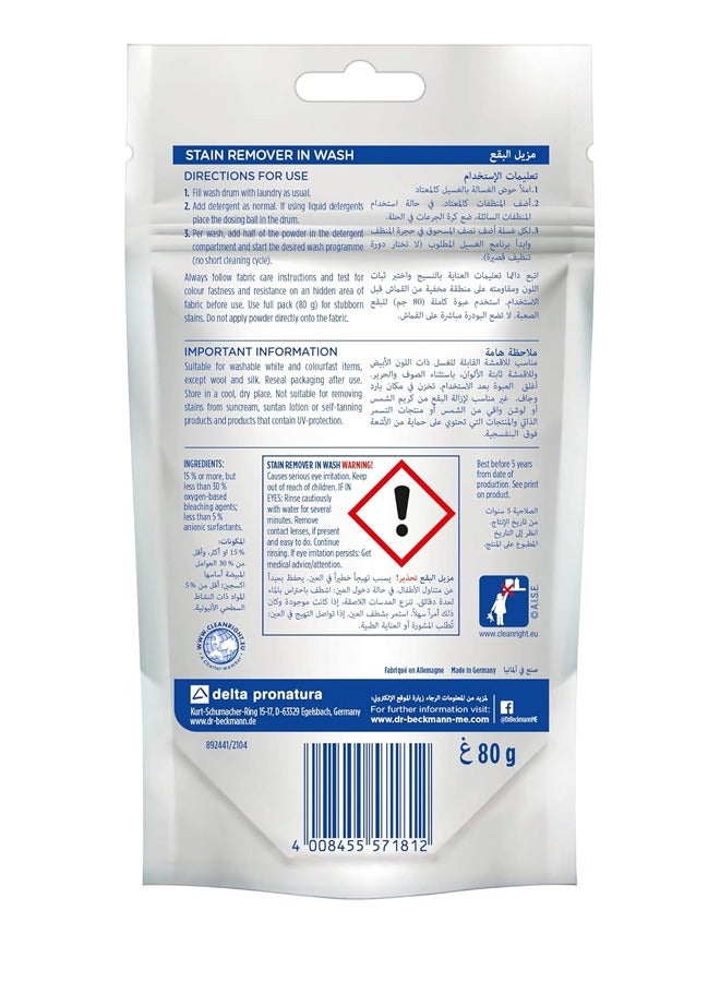 دكتور بيكمان مبيض الستائر 80 جرام  - Image 2