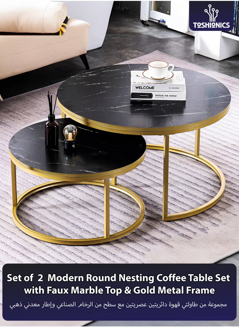 Toshionics - 2 Piece of Modern Round Nesting Coffee Table Set with Faux Marble Black and Gold Accent Center End Side Stackable Tables with Metal Steel Frame Space-Saving for Home Furniture Living Room Office Hotel Spa and Salon Lounge Reception Areas Waterproof and Scratch-Resistant Easy to Assemble - Image 1
