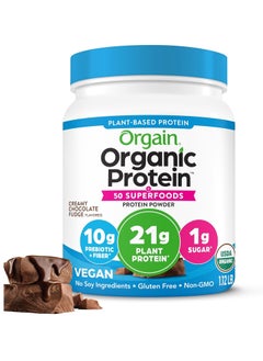 Orgain Orgain Organic Superfoods Protein Powder 1.12lb Creamy Chocolate Fudge  - Image 1