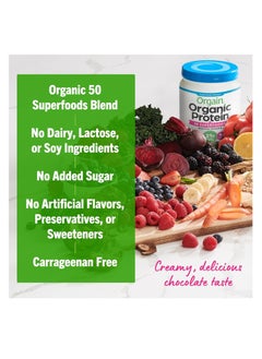 Orgain Orgain Organic Superfoods Protein Powder 1.12lb Creamy Chocolate Fudge  - Image 5
