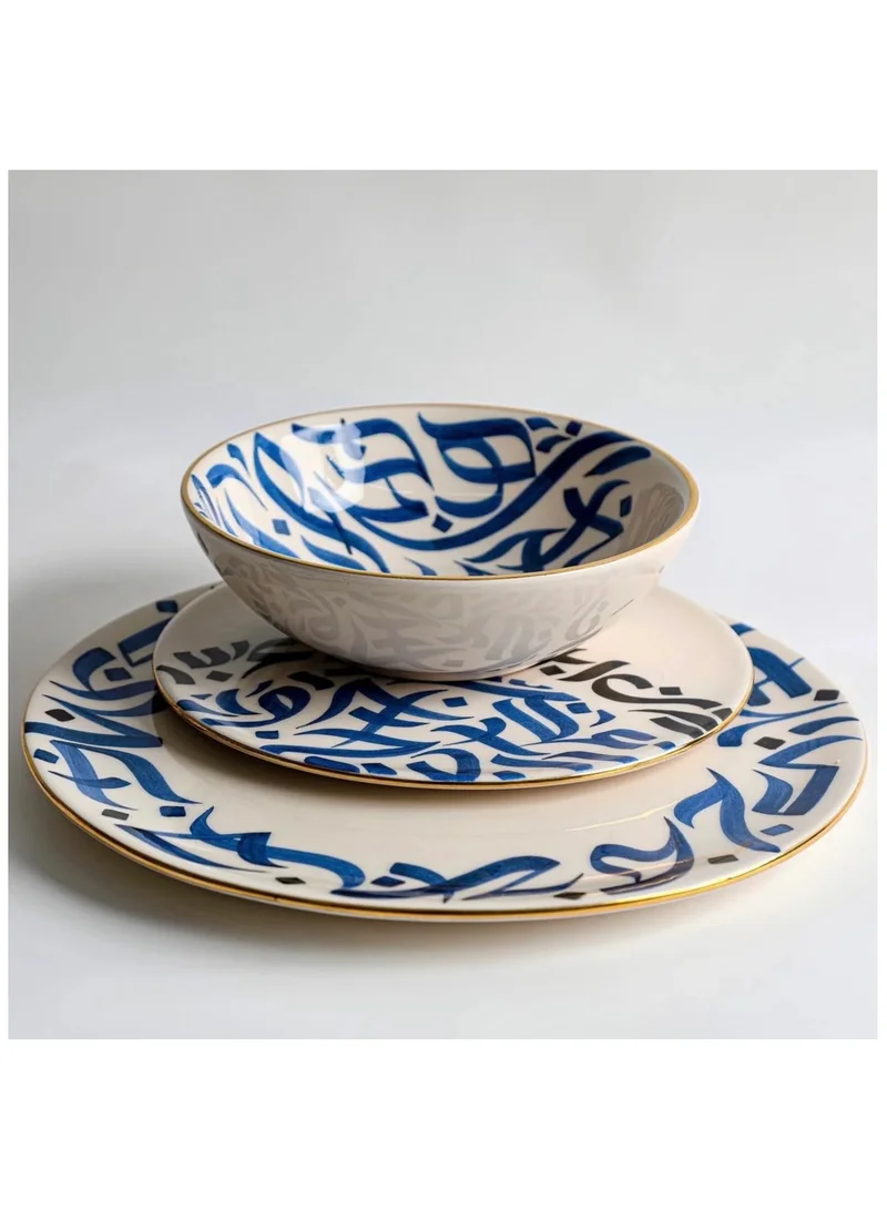 تادارت SALAM PLATE - BICOLOR BLUE AND YELLOW D23 CM