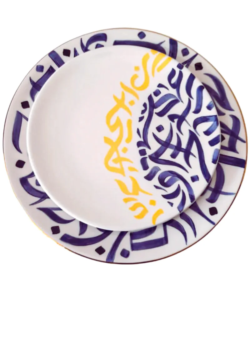 تادارت SALAM PLATE - BICOLOR BLUE AND YELLOW D23 CM