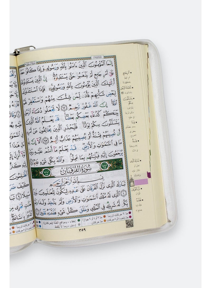 مصحف التجويد مع تفسير الكلمات قياس 14*20  سم - غلاف سوستة -الوان متعددة - Image 5