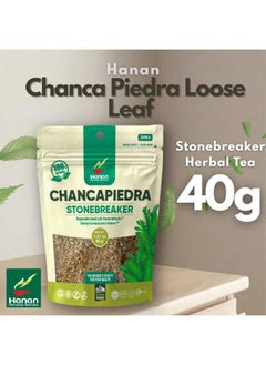 Hanan Chanca Piedra Loose Leaf 1.4oz - Stonebreaker Herbal Tea 40g Dried Vegan Leaves 100% Natural Chancapiedra Grown in Peru  - Image 2