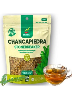Hanan Chanca Piedra Loose Leaf 1.4oz - Stonebreaker Herbal Tea 40g Dried Vegan Leaves 100% Natural Chancapiedra Grown in Peru  - Image 1