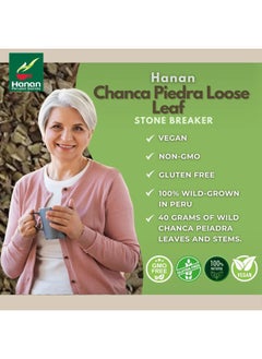 Hanan Chanca Piedra Loose Leaf 1.4oz - Stonebreaker Herbal Tea 40g Dried Vegan Leaves 100% Natural Chancapiedra Grown in Peru  - Image 5