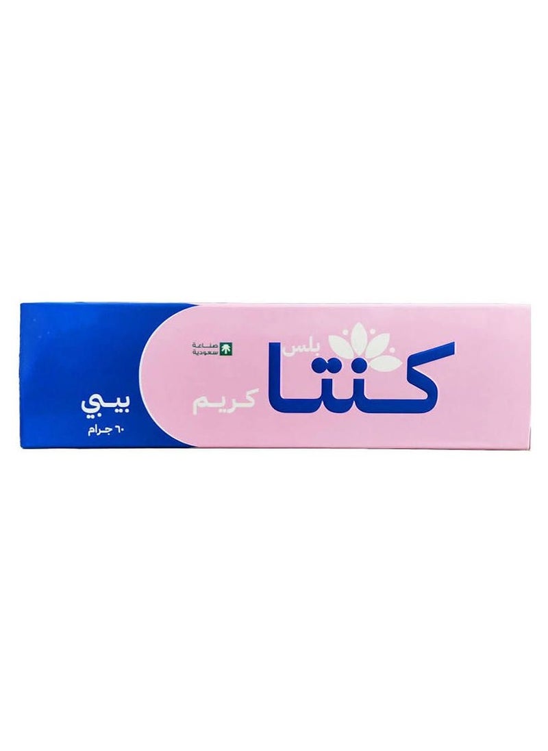 كنتا - كنتا بلس كريم 60 جرام الاصلي - Image 1