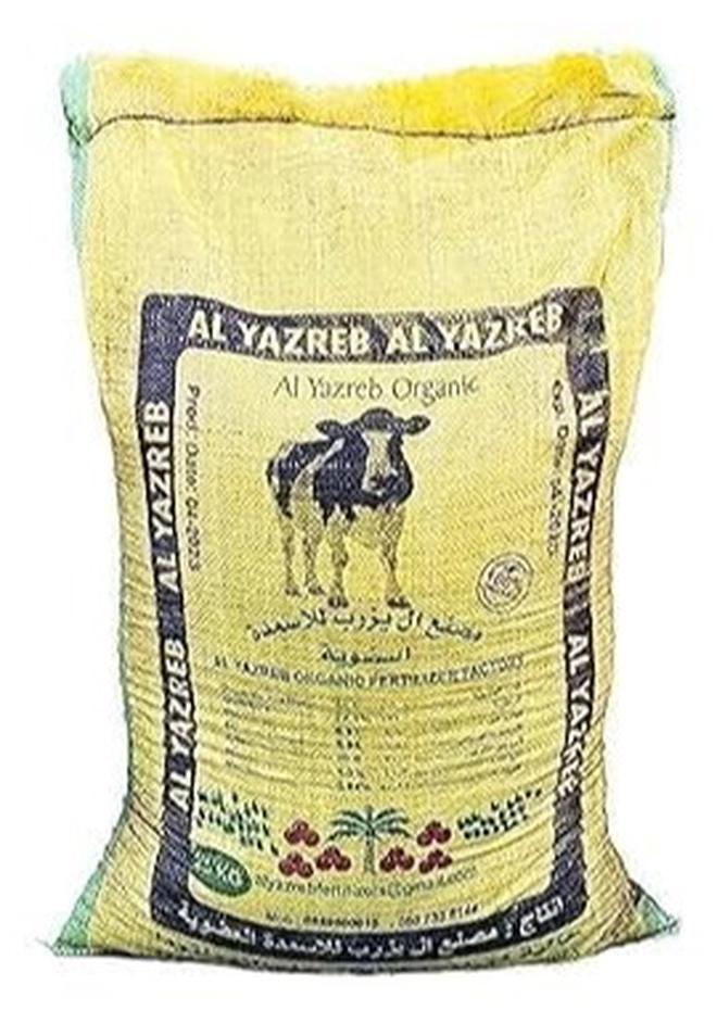 Natural manure Cow Organic Fertilizer Cow Manure Compost Blend | Heat Treated | Indoor and Outdoor Plants | Made in UAE | (25 kg)