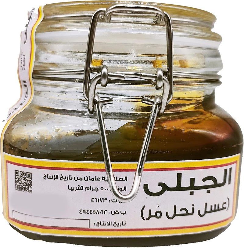 Al-Jabli Rare Bitter Honey (Raw) – Concentrated Natural Formula, Free from Sucrose – 500 g