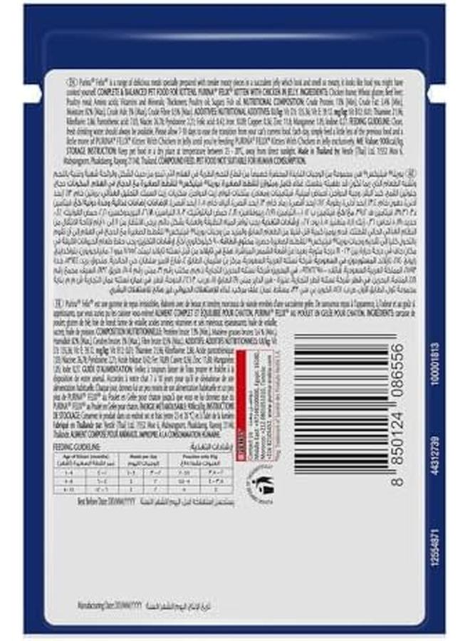 Felix As Good As It Looks Kitten With Chicken In Jelly 85G Pack Of 24 - Image 3