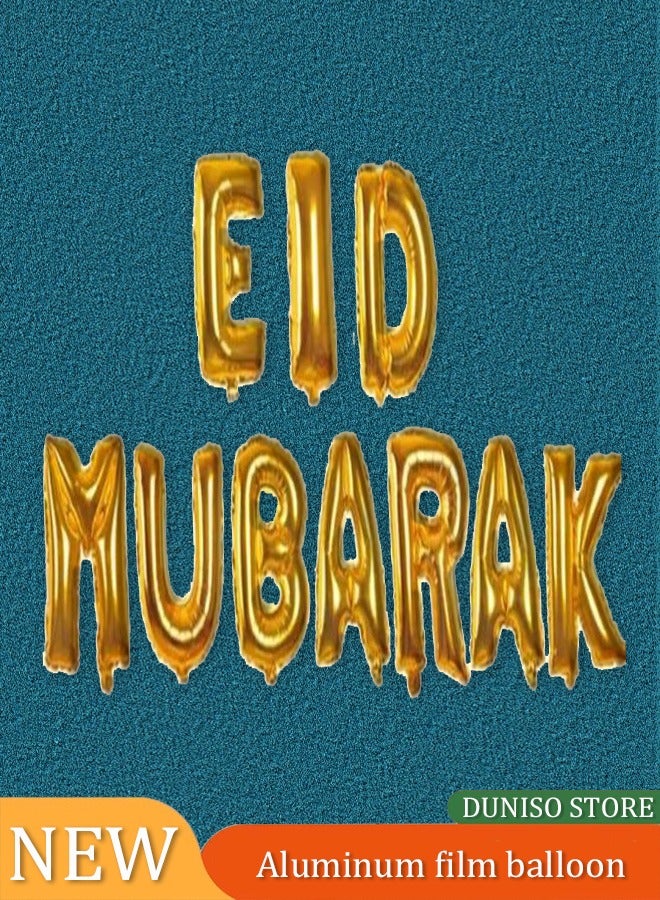 Loquat Balloon Set for Eid Mubarak,Balloon Banner,Eid Mubarak Banner for Eid Decorations for Eid al Fitr and Eid al Adha Decorations Gold - Image 1